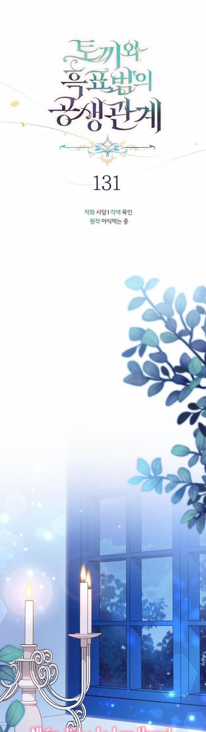 Quan Hệ Cộng Sinh Giữa Hắc Báo Và Bạch Thỏ 131 trang 12