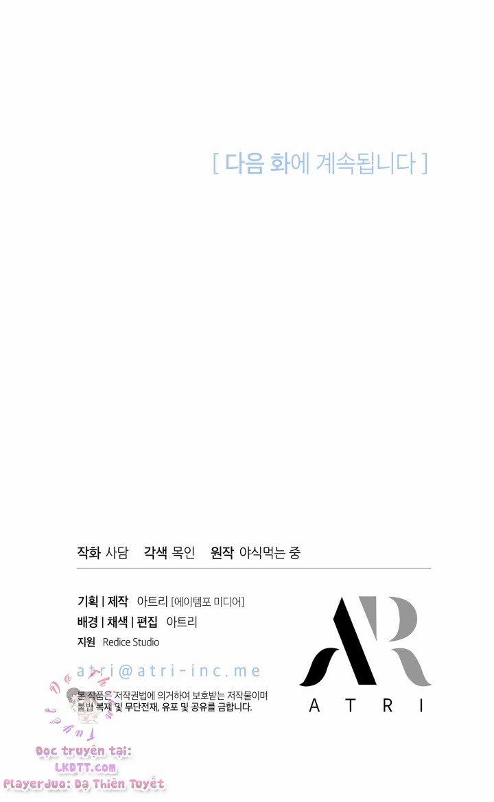 Quan Hệ Cộng Sinh Giữa Hắc Báo Và Bạch Thỏ 19 trang 15