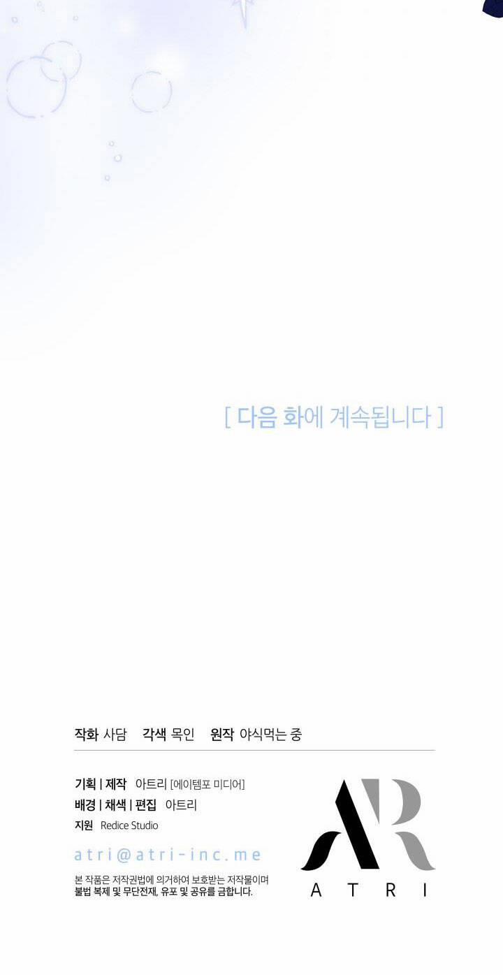 Quan Hệ Cộng Sinh Giữa Hắc Báo Và Bạch Thỏ 62 trang 64