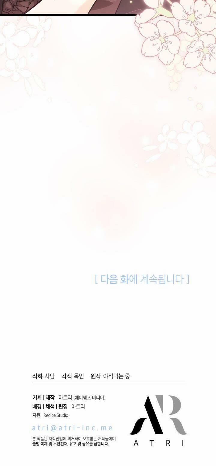 Quan Hệ Cộng Sinh Giữa Hắc Báo Và Bạch Thỏ 87 trang 63