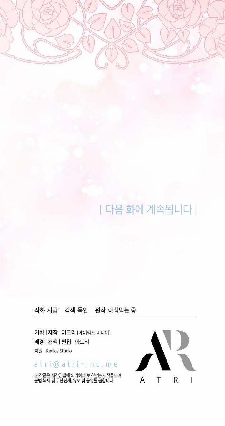 Quan Hệ Cộng Sinh Giữa Hắc Báo Và Bạch Thỏ 88 trang 61