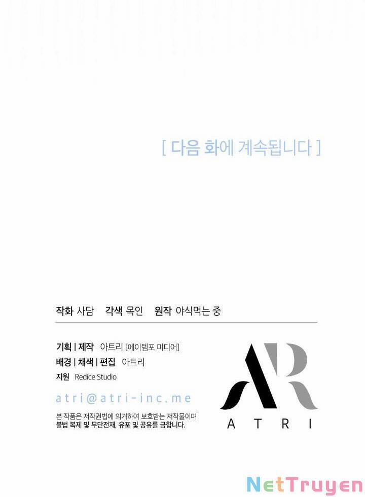 Quan Hệ Cộng Sinh Giữa Hắc Báo Và Bạch Thỏ 91 trang 66