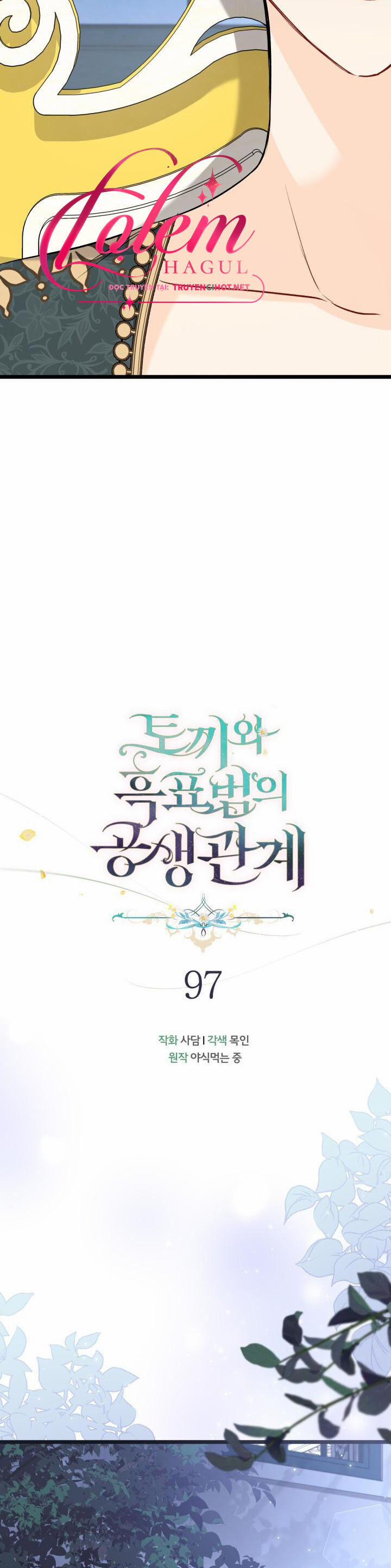 Quan Hệ Cộng Sinh Giữa Hắc Báo Và Bạch Thỏ 97 trang 15