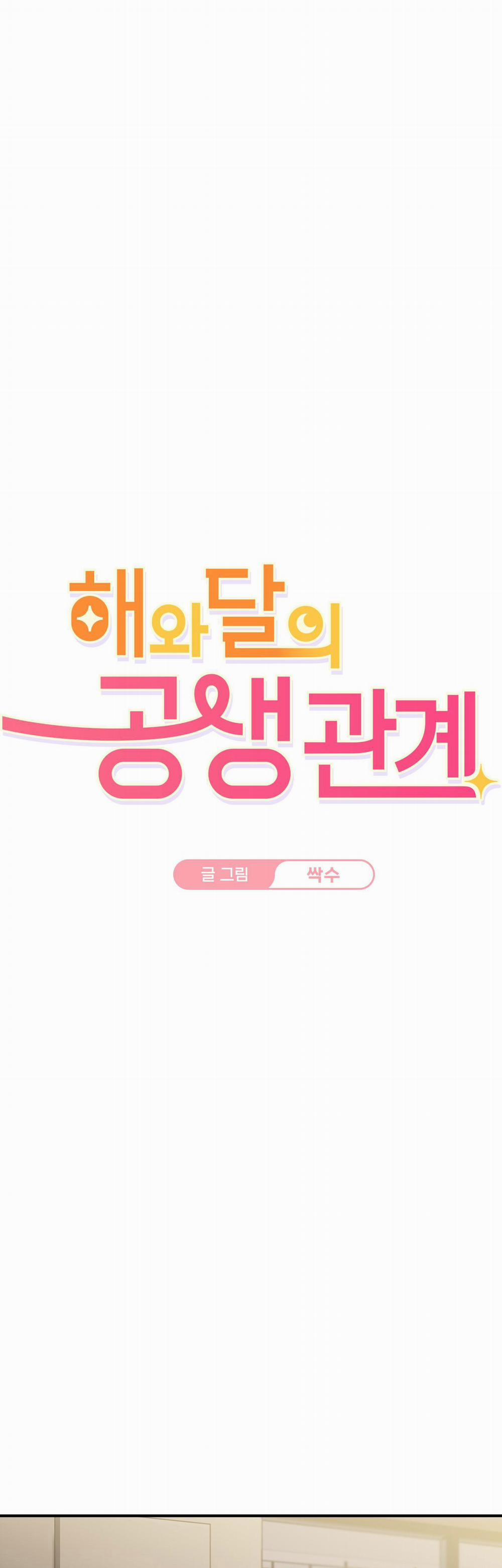 Quan Hệ Cộng Sinh Giữa Trời Và Trăng 8 trang 1