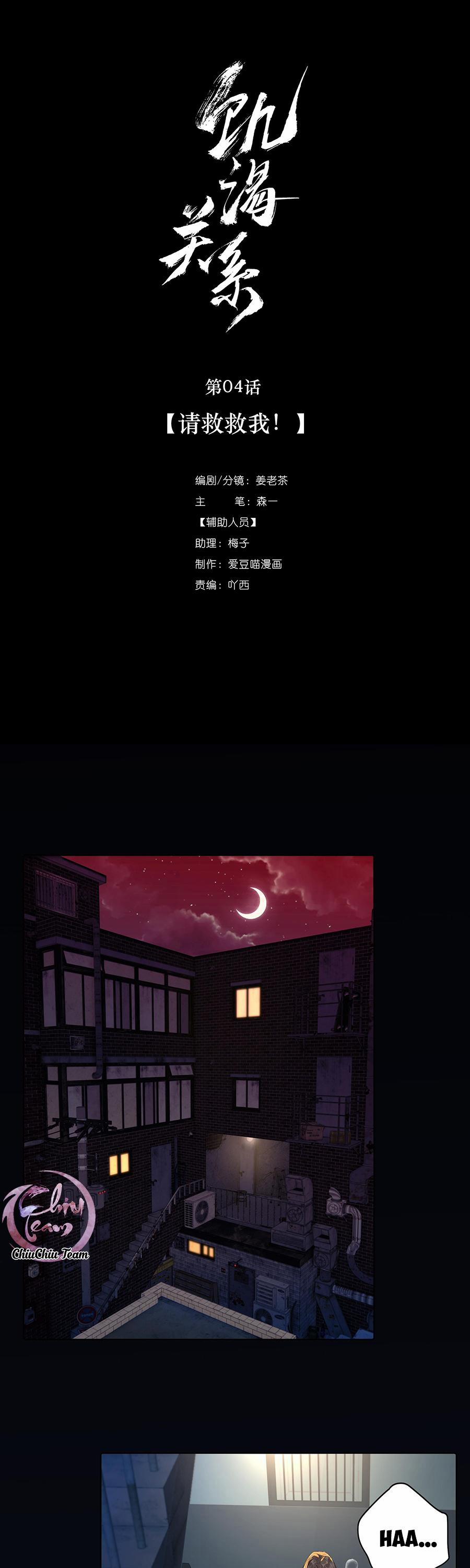 Quan Hệ Đói Khát 4 trang 0