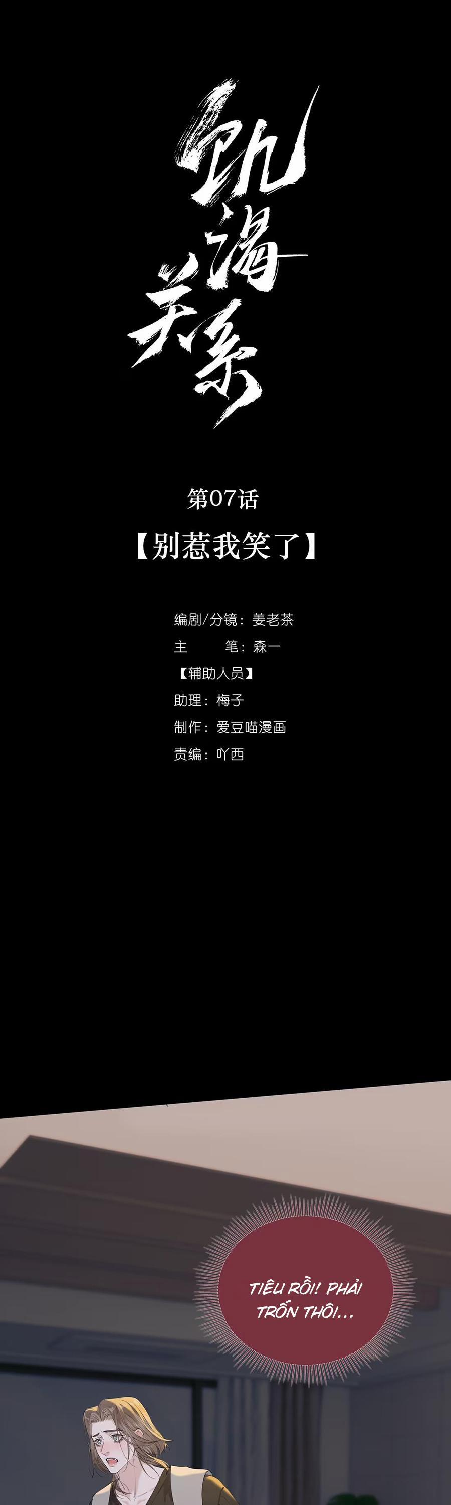 Quan Hệ Đói Khát 7 trang 0