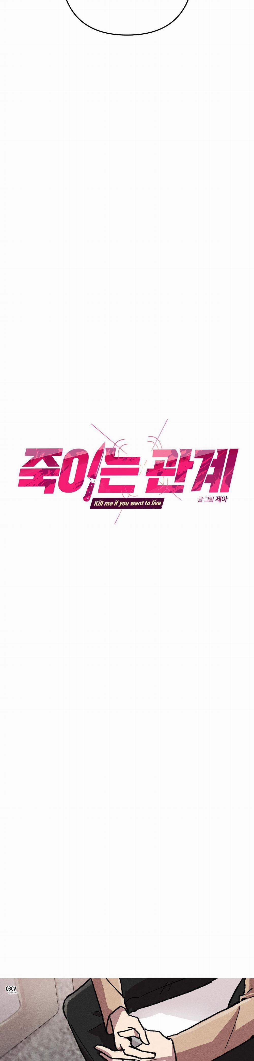 Quan Hệ Giết Chóc 7 trang 2