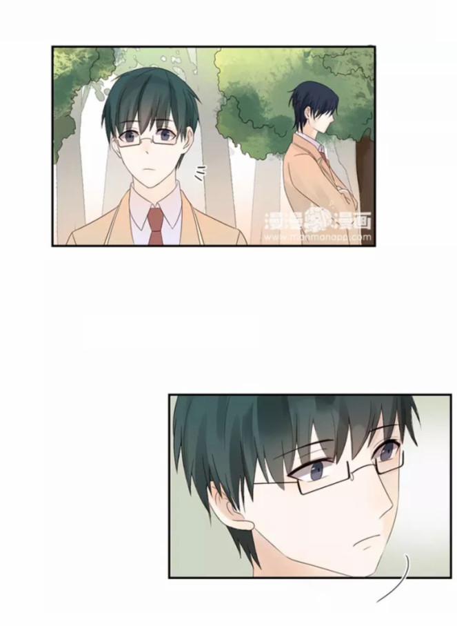 Quan Hệ Mong Manh 9 trang 12