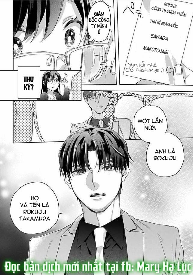 Quan Hệ Ngọt Ngào Trước Khi Yêu~ Giám Đốc Và Nàng Omega Định Mệnh 4.1 trang 2