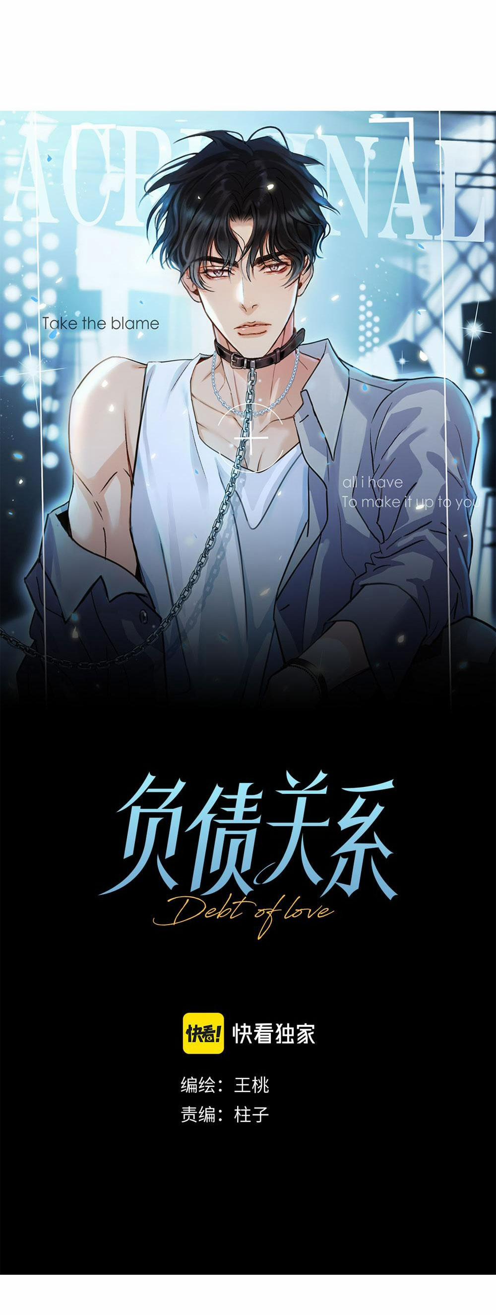 Quan Hệ Nợ Nần 23 trang 1