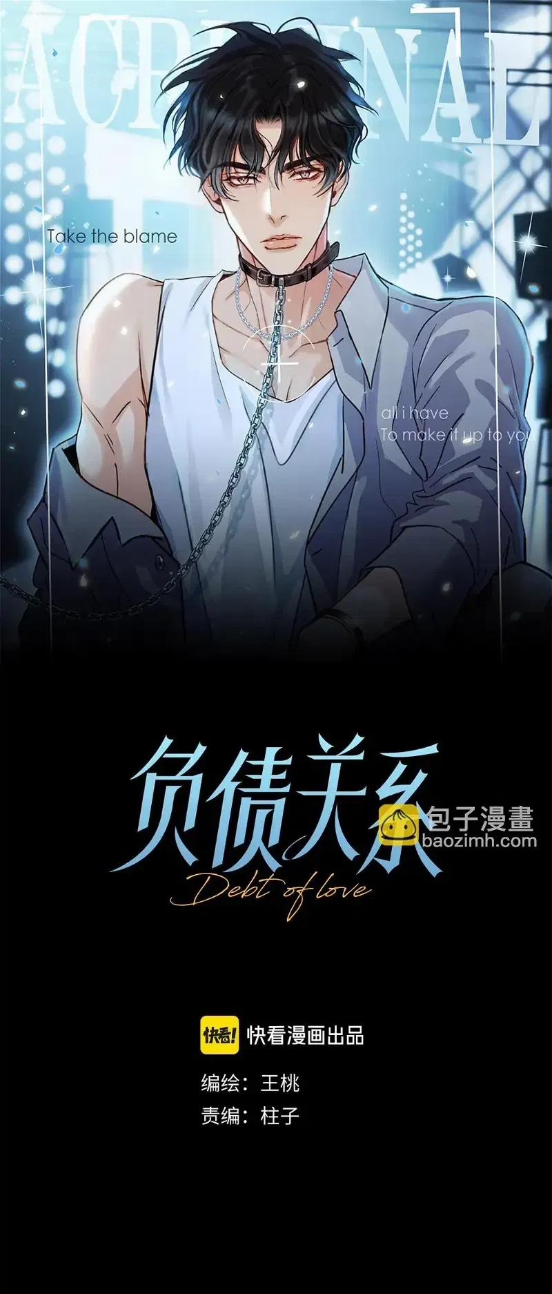 Quan Hệ Nợ Nần 28 trang 0