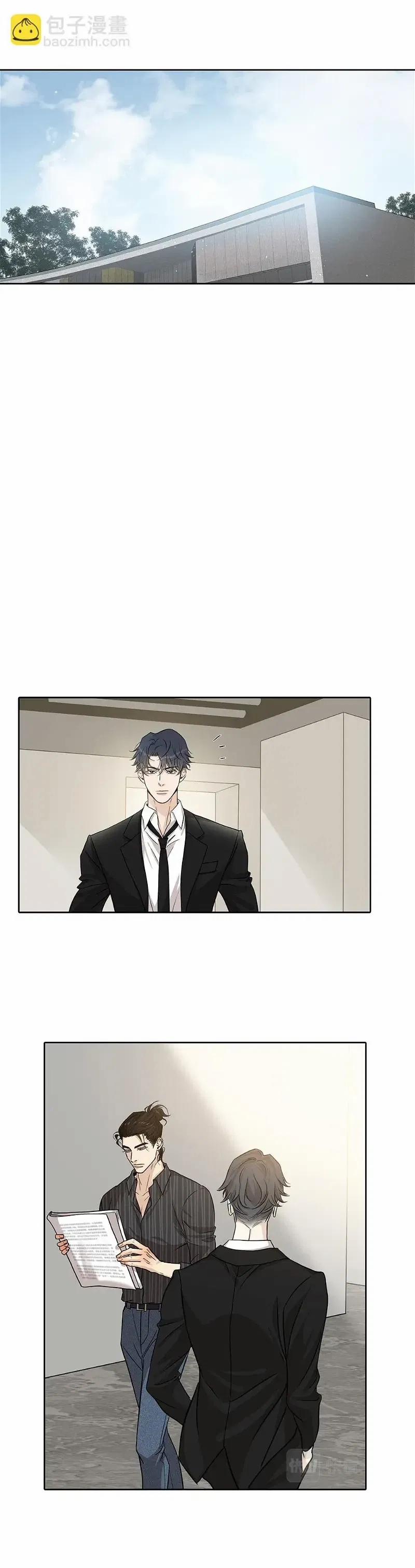 Quan Hệ Nợ Nần 28 trang 12