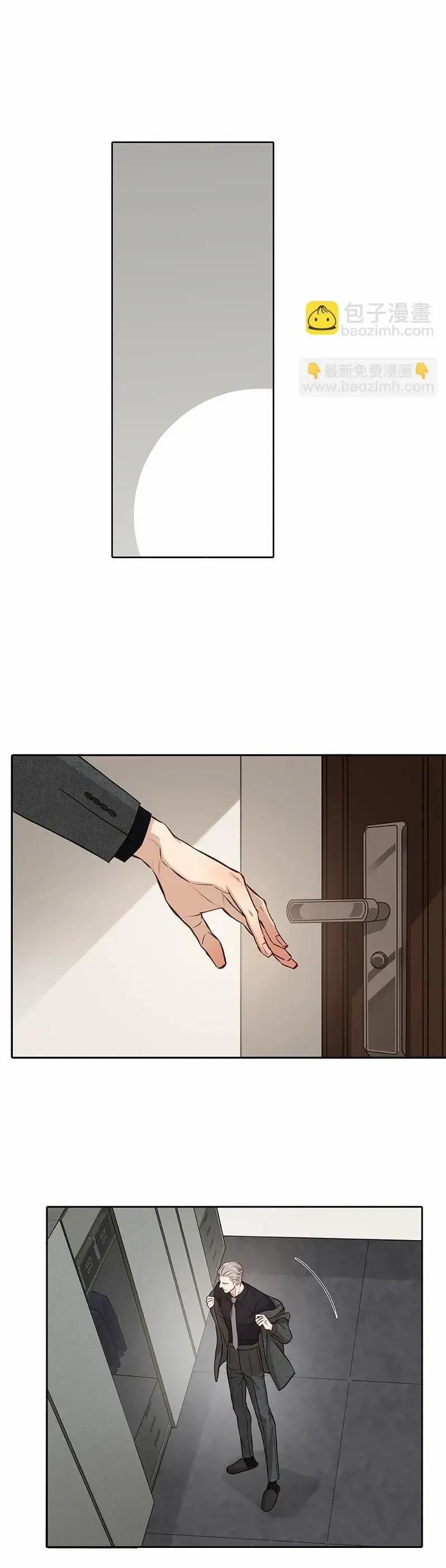 Quan Hệ Nợ Nần 29 trang 1