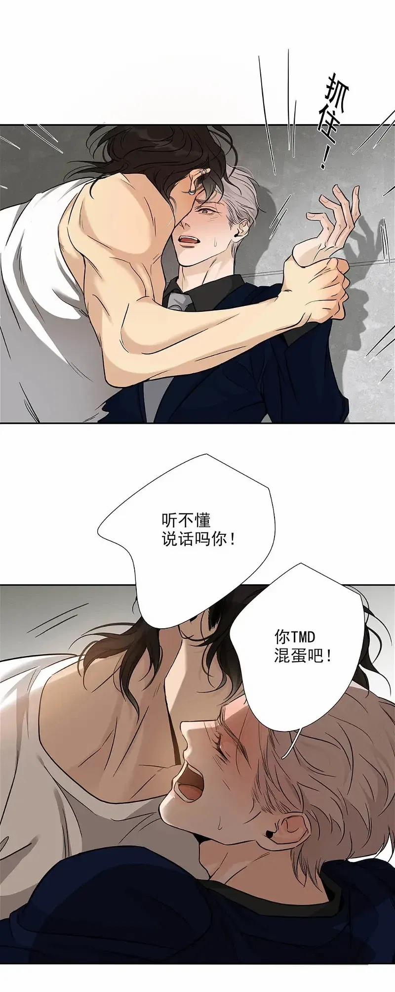 Quan Hệ Nợ Nần 31 trang 21