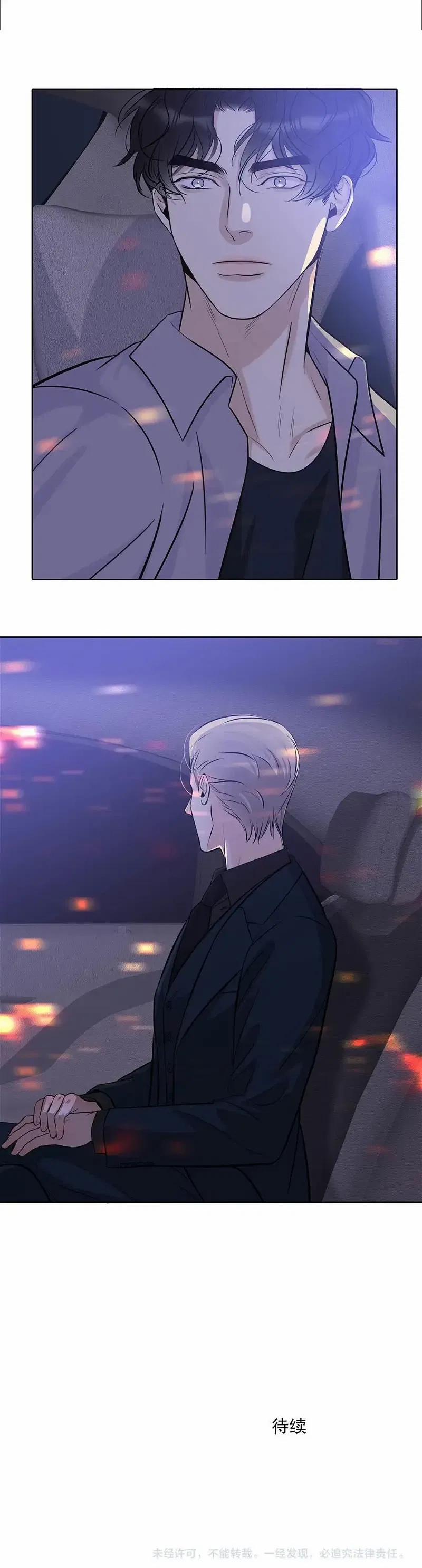 Quan Hệ Nợ Nần 36 trang 28