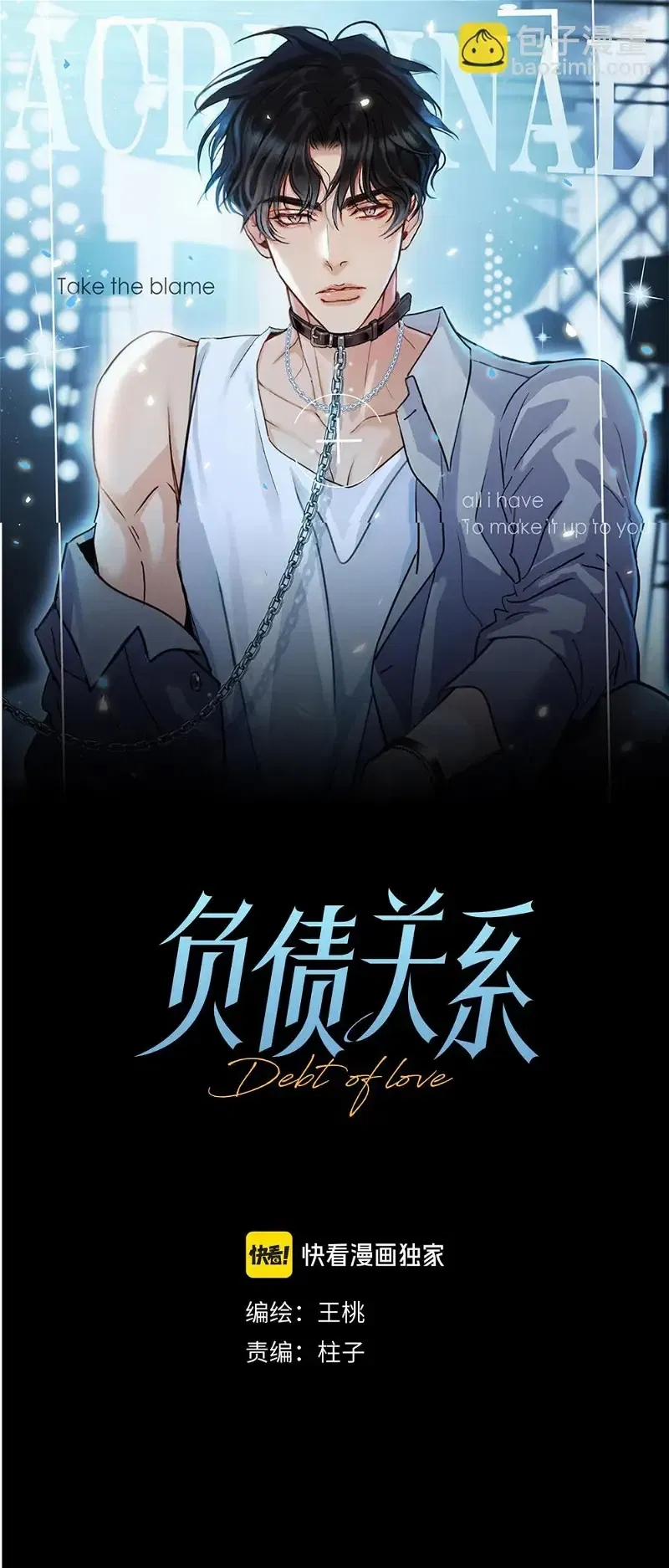 Quan Hệ Nợ Nần 38 trang 2