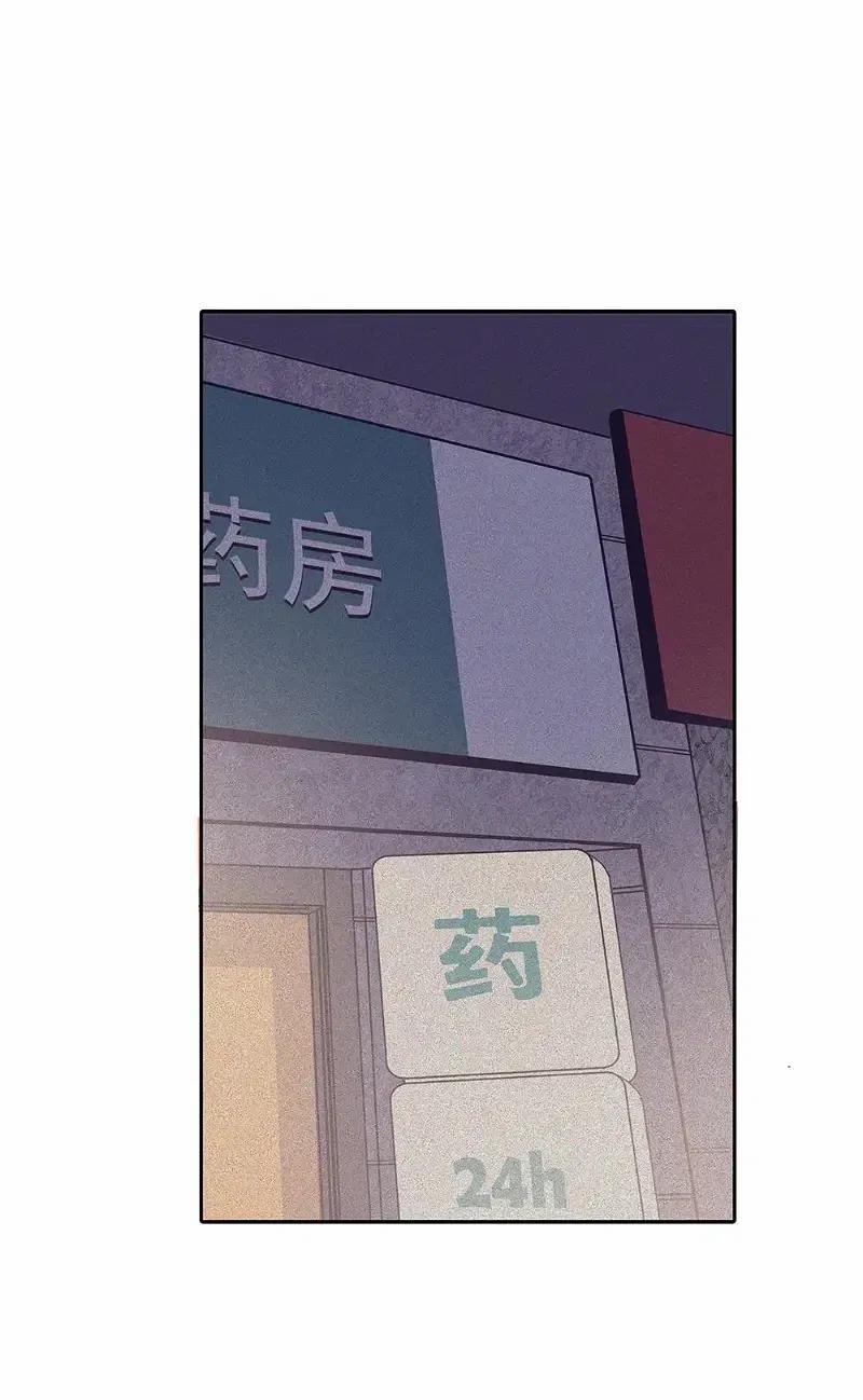 Quan Hệ Nợ Nần 38 trang 40