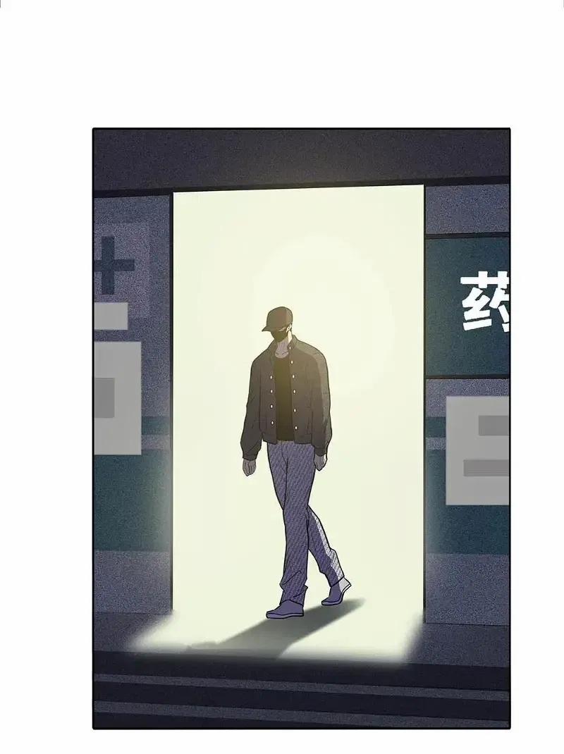 Quan Hệ Nợ Nần 39 trang 10