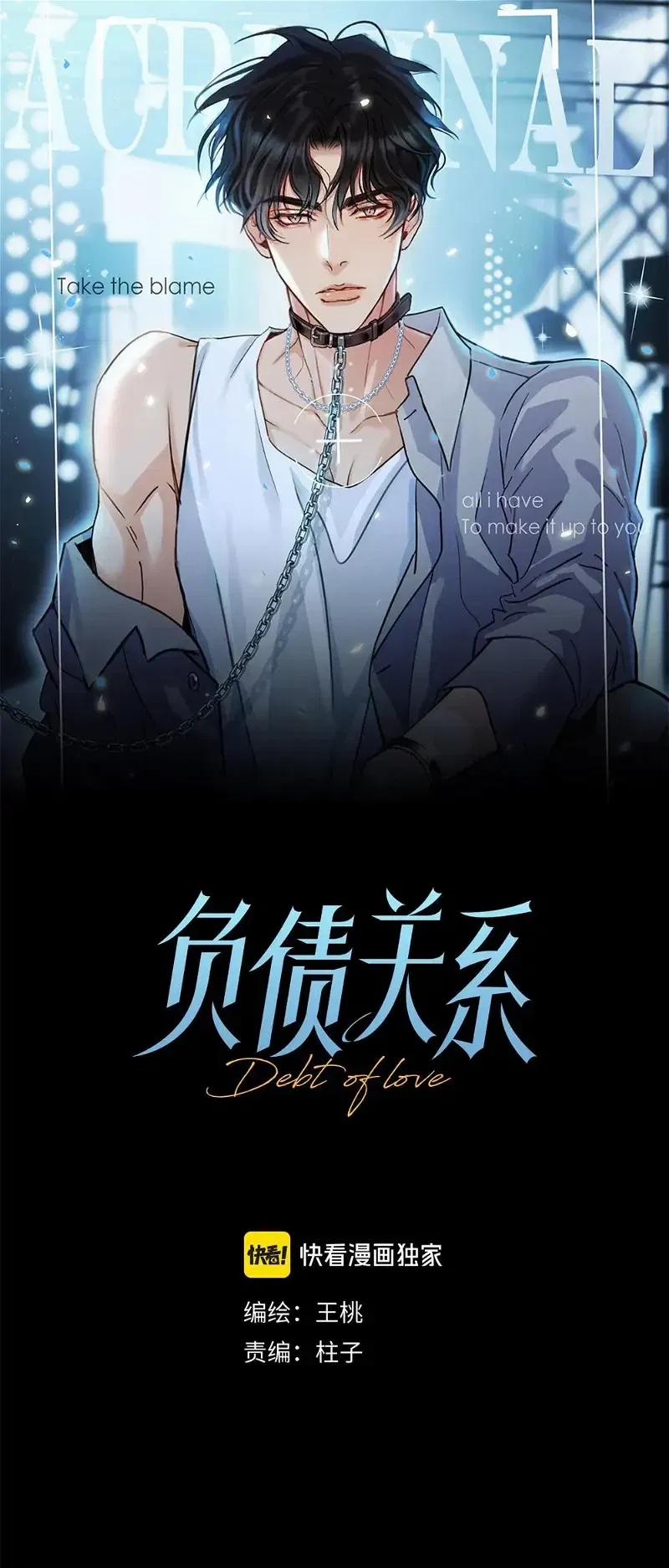 Quan Hệ Nợ Nần 41 trang 2