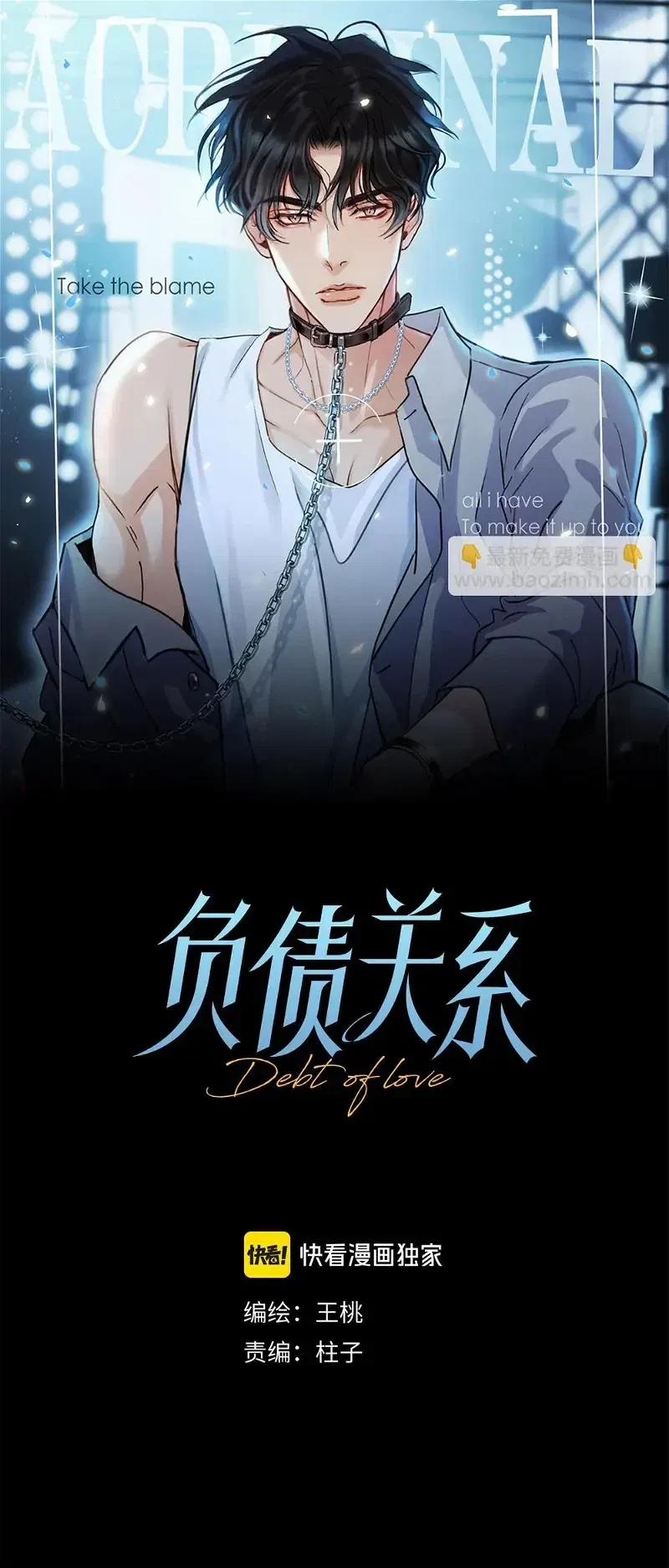 Quan Hệ Nợ Nần 44 trang 2