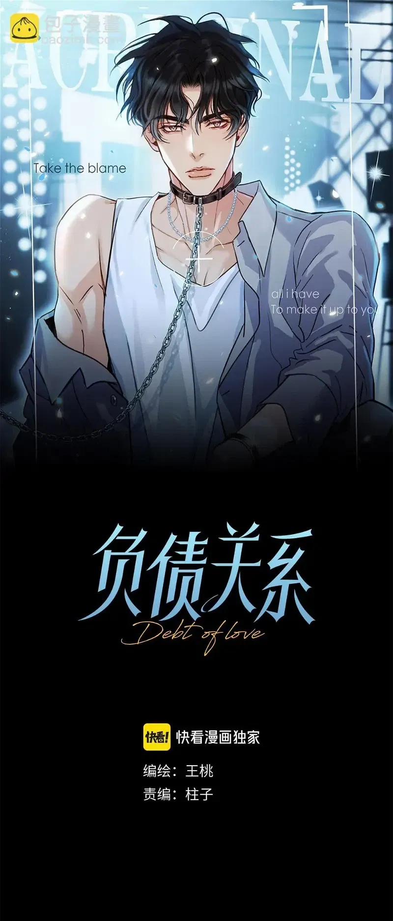 Quan Hệ Nợ Nần 46 trang 1