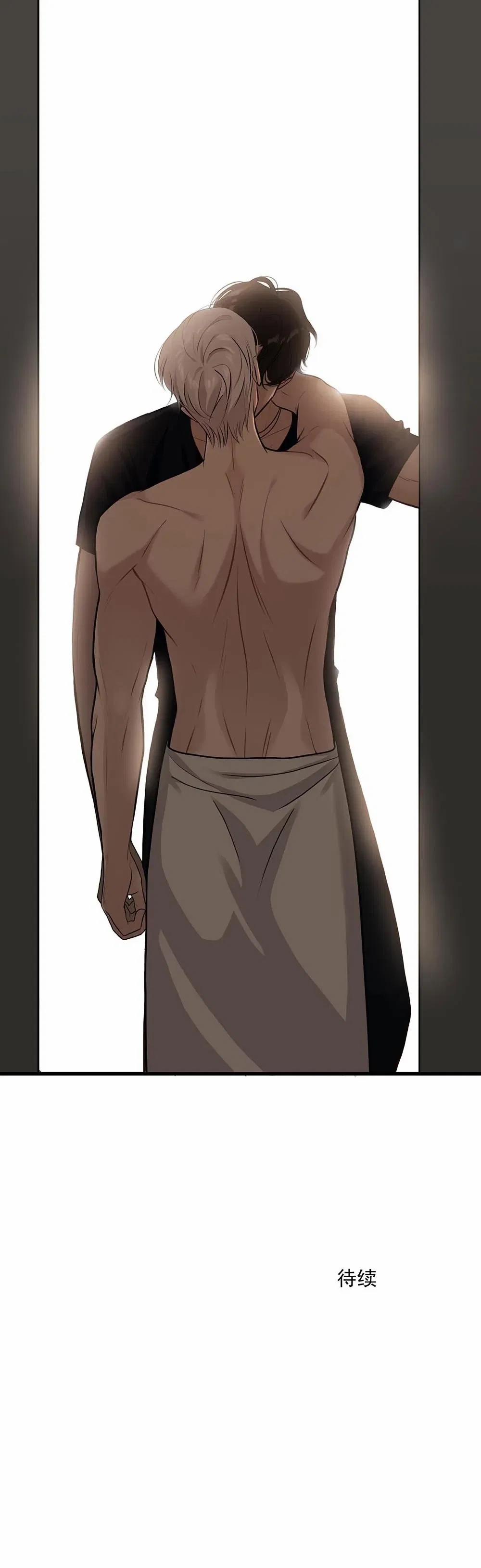 Quan Hệ Nợ Nần 46 trang 43