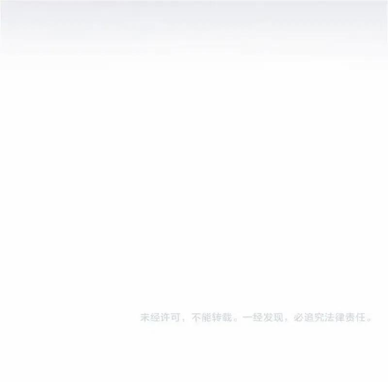 Quan Hệ Nợ Nần 47 trang 40