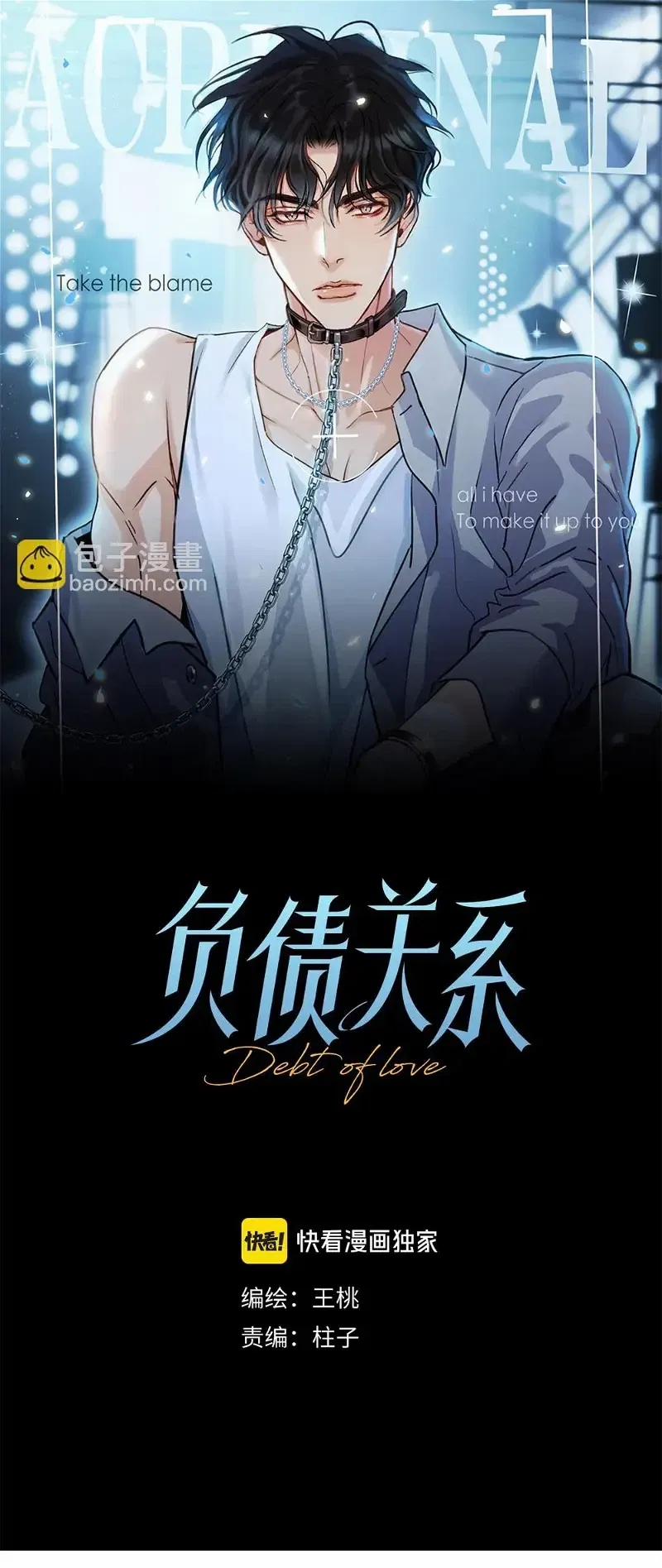 Quan Hệ Nợ Nần 48 trang 0