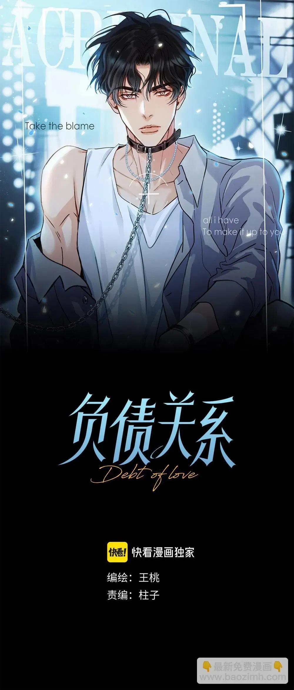 Quan Hệ Nợ Nần 50 trang 0