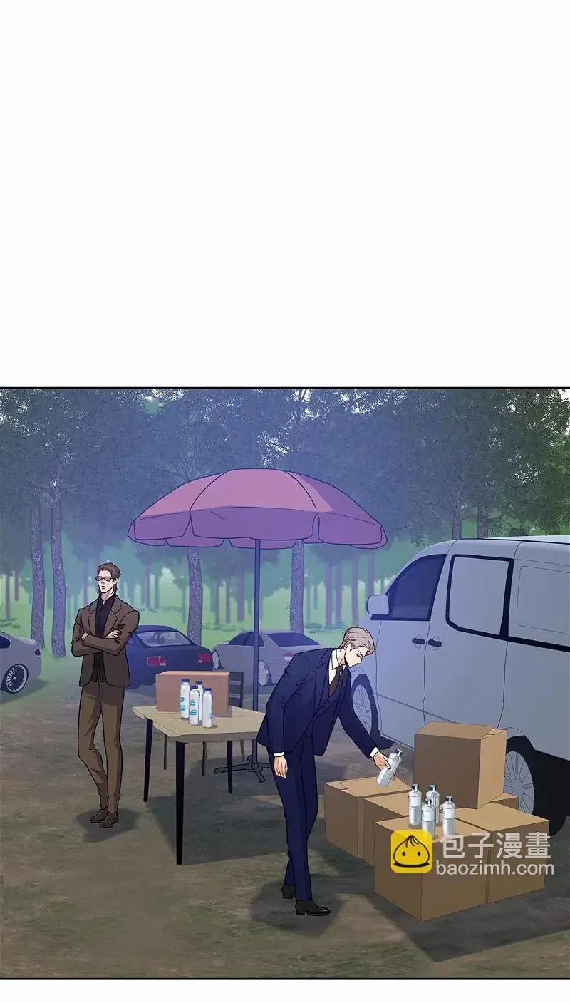 Quan Hệ Nợ Nần 50 trang 21