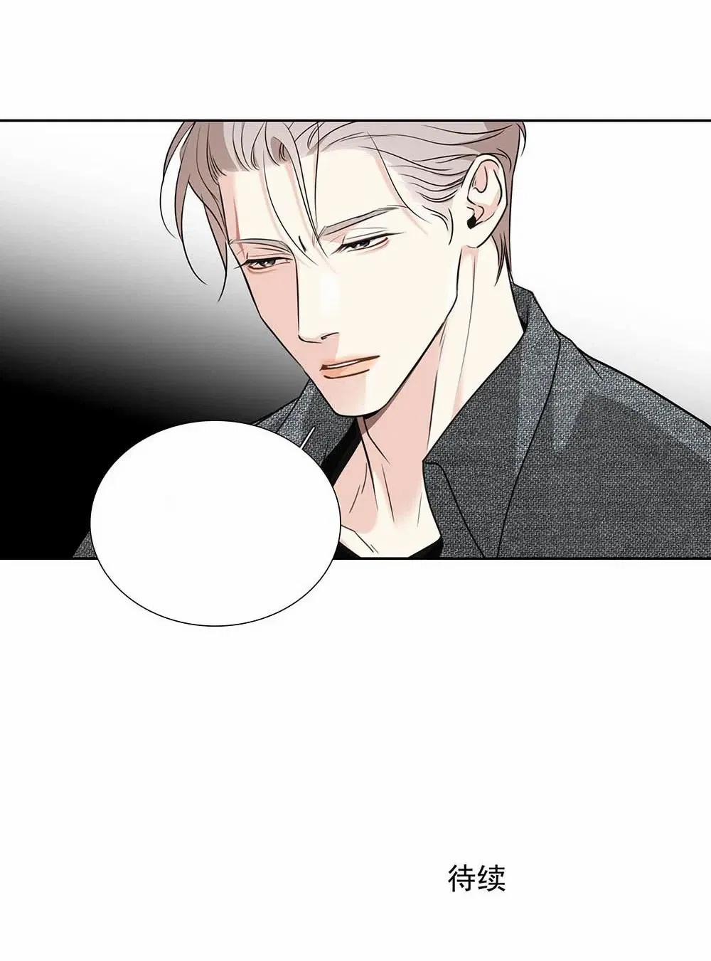 Quan Hệ Nợ Nần 53 trang 33