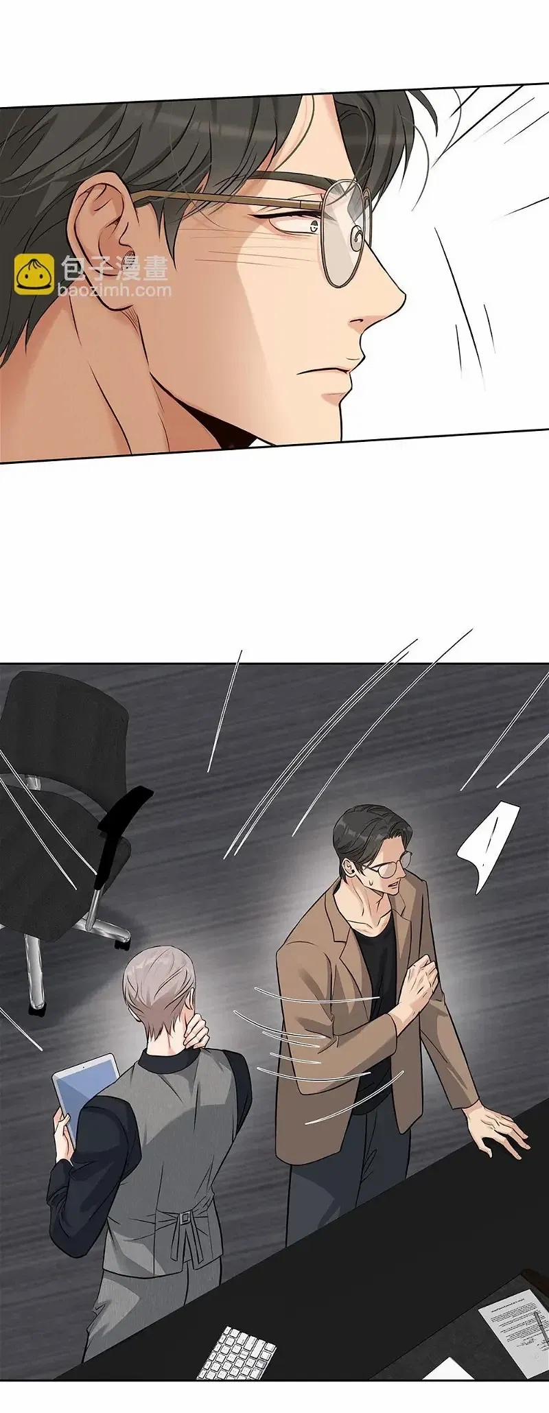 Quan Hệ Nợ Nần 56 trang 17