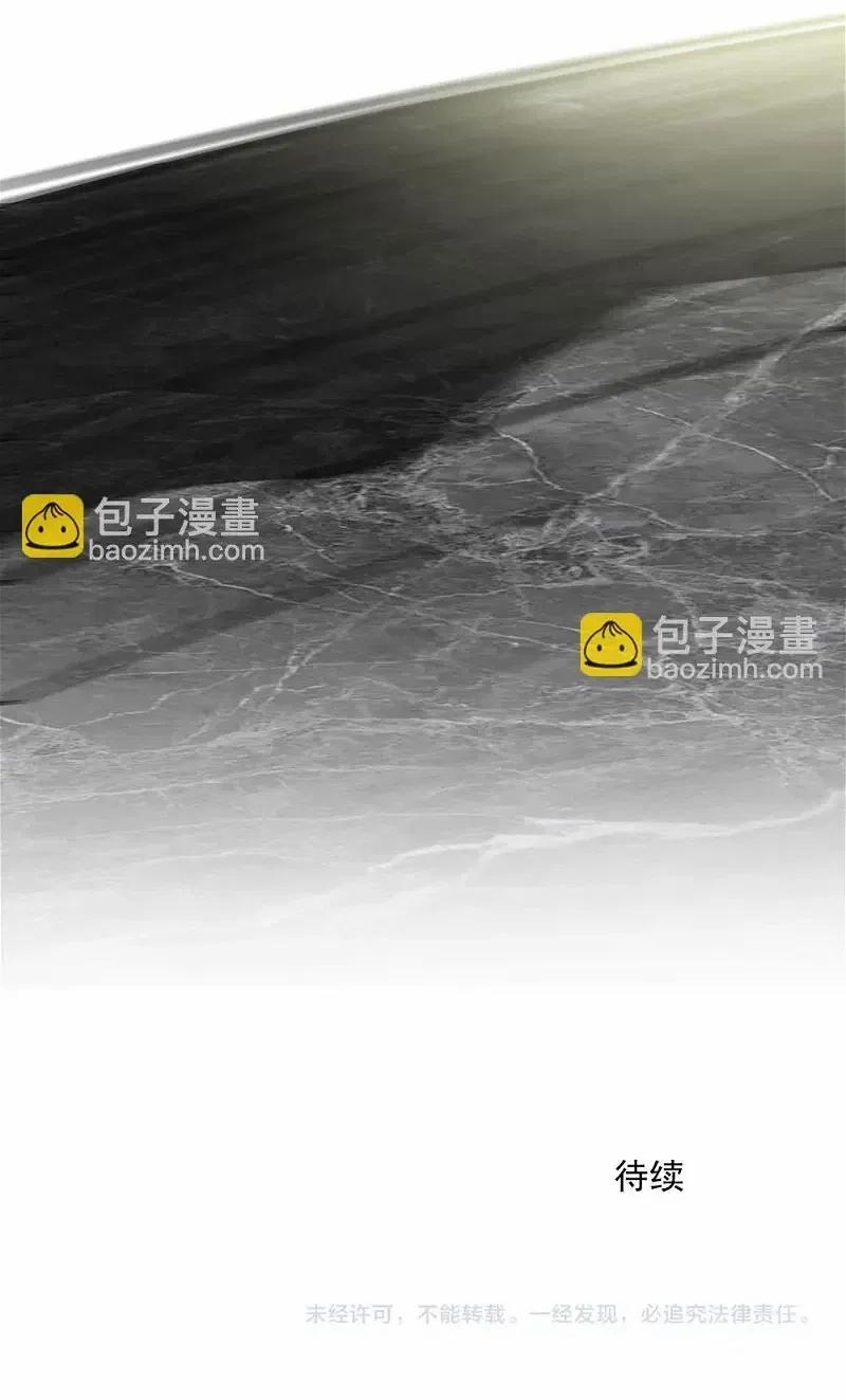 Quan Hệ Nợ Nần 56 trang 33