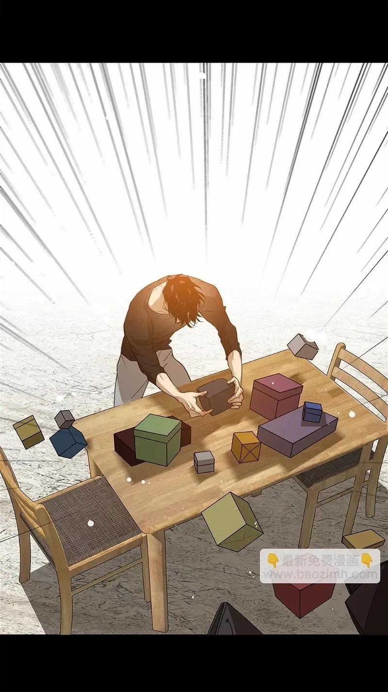 Quan Hệ Nợ Nần 66 trang 17