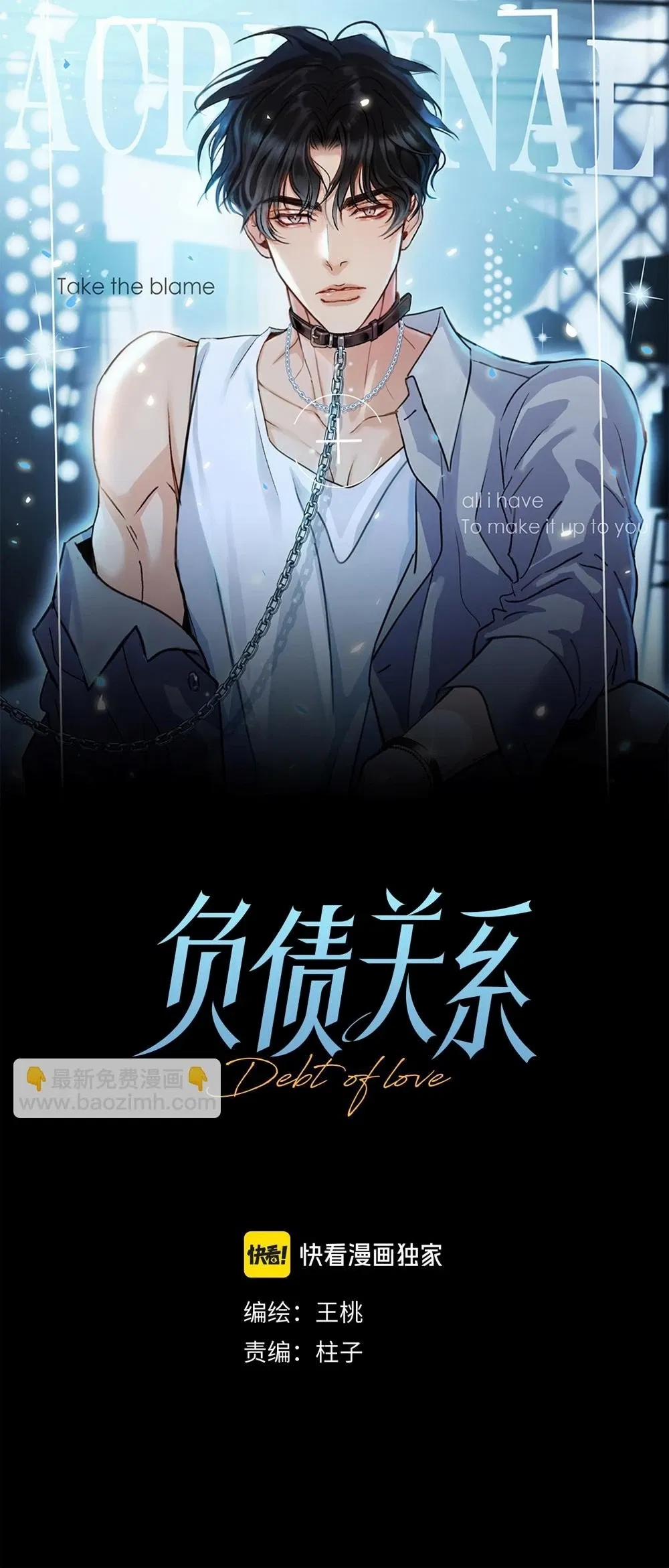 Quan Hệ Nợ Nần 70 trang 0