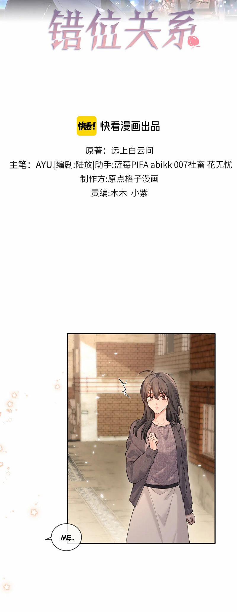 Quan Hệ Sai Lệch 15 trang 1