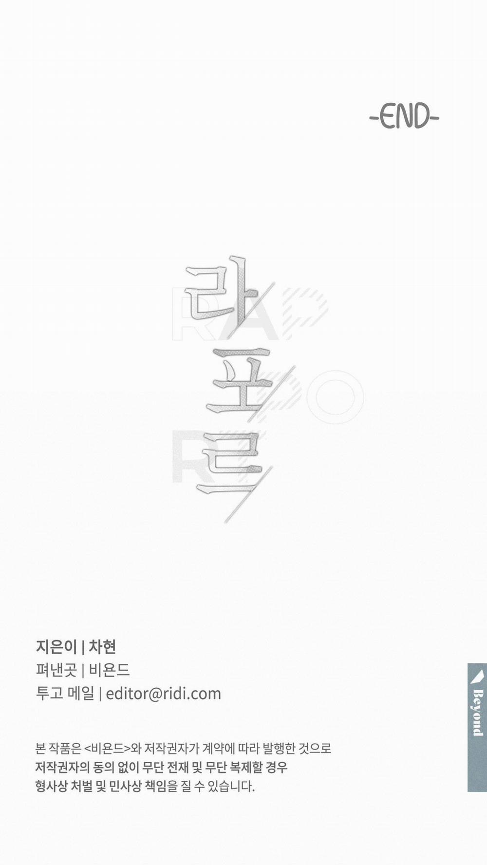 Quan Hệ Tốt Đẹp 3 trang 77