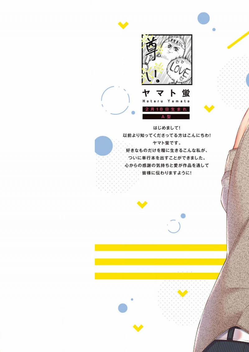 Quan Hệ Trước Khi Làm Việc 1 trang 1