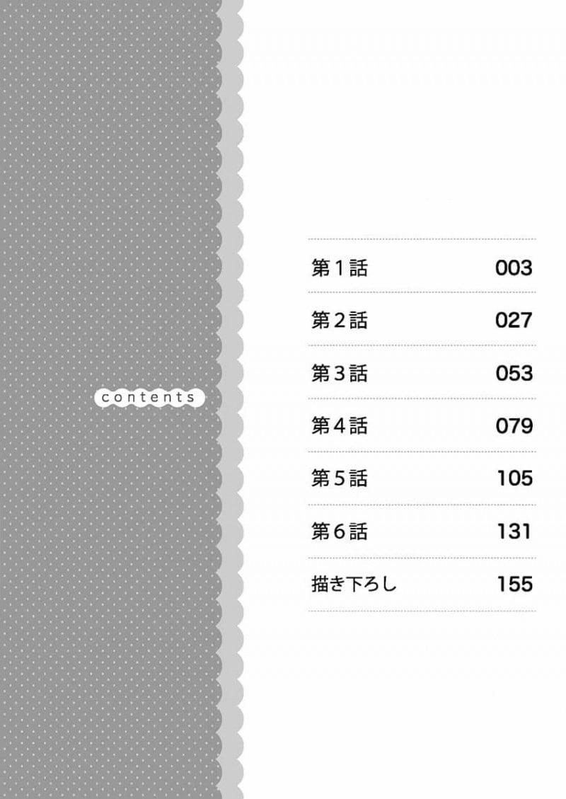 Quan Hệ Trước Khi Làm Việc 1 trang 3