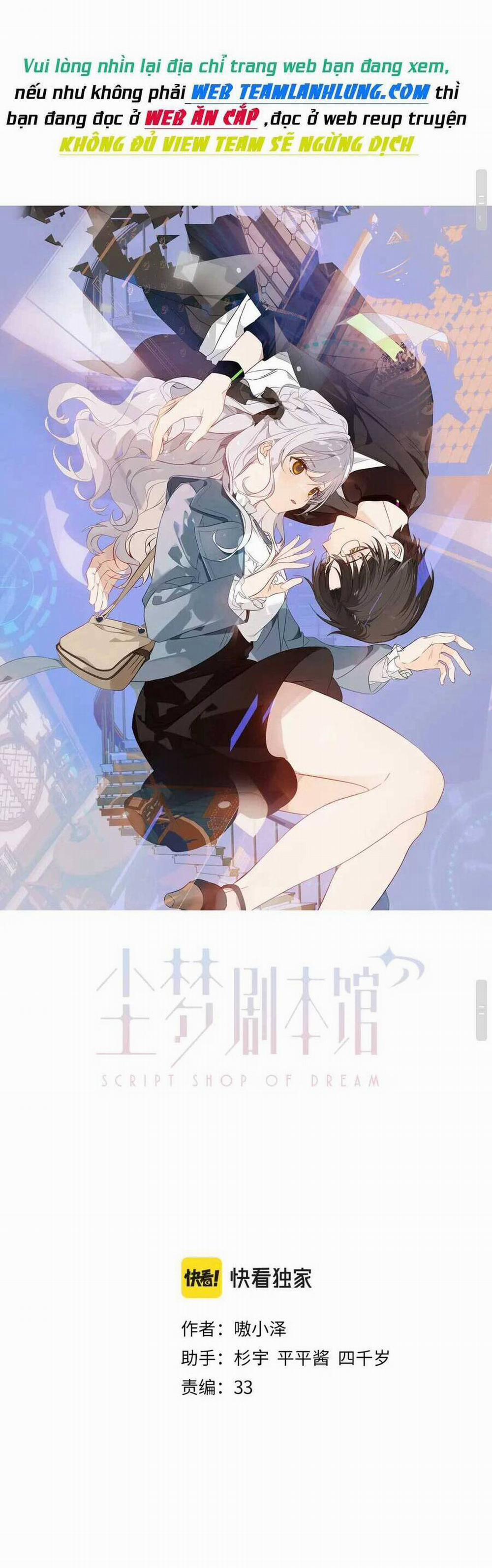 Quán Kịch Bản Trần Mộng 27 trang 3