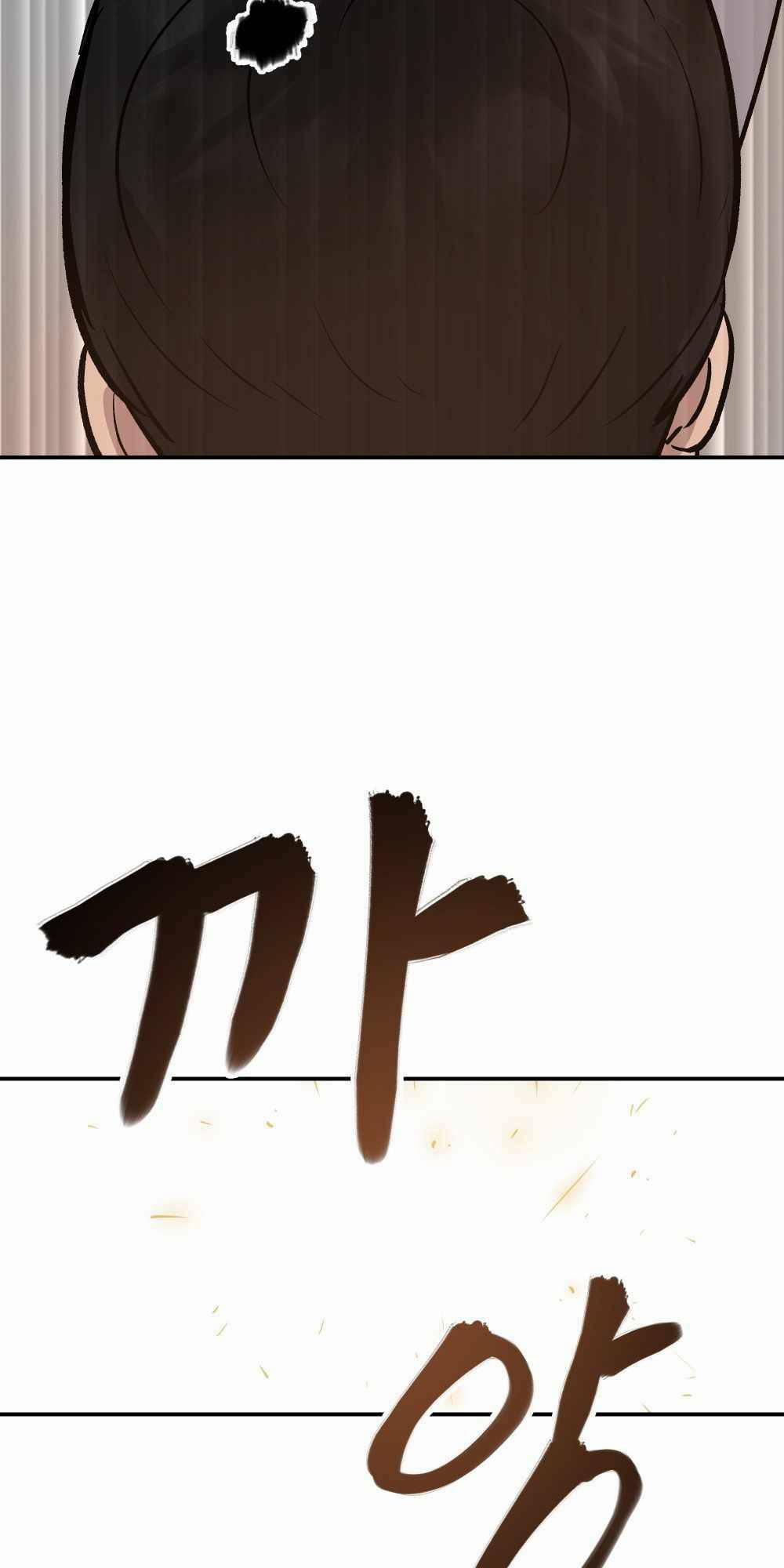 Quản Lí Du Côn 17 trang 72