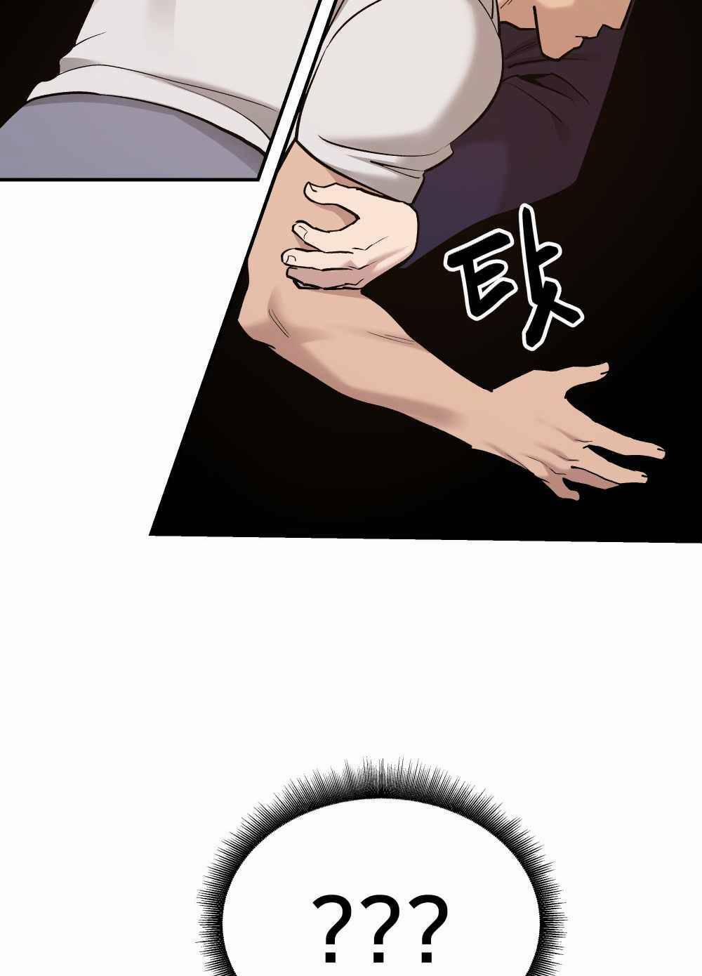 Quản Lí Du Côn 17 trang 89