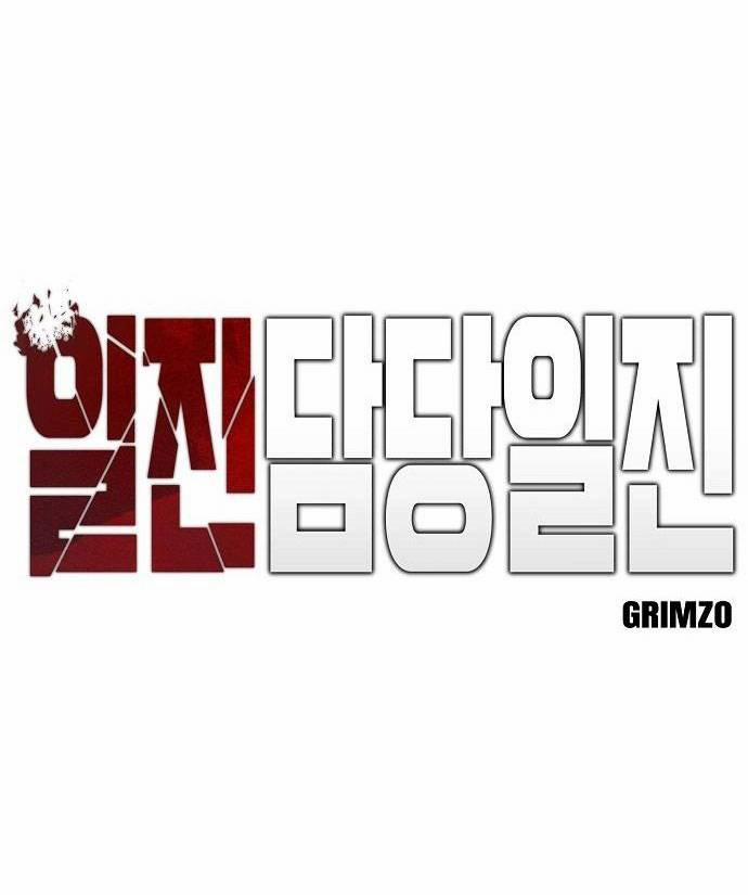 Quản Lí Du Côn 48 trang 37