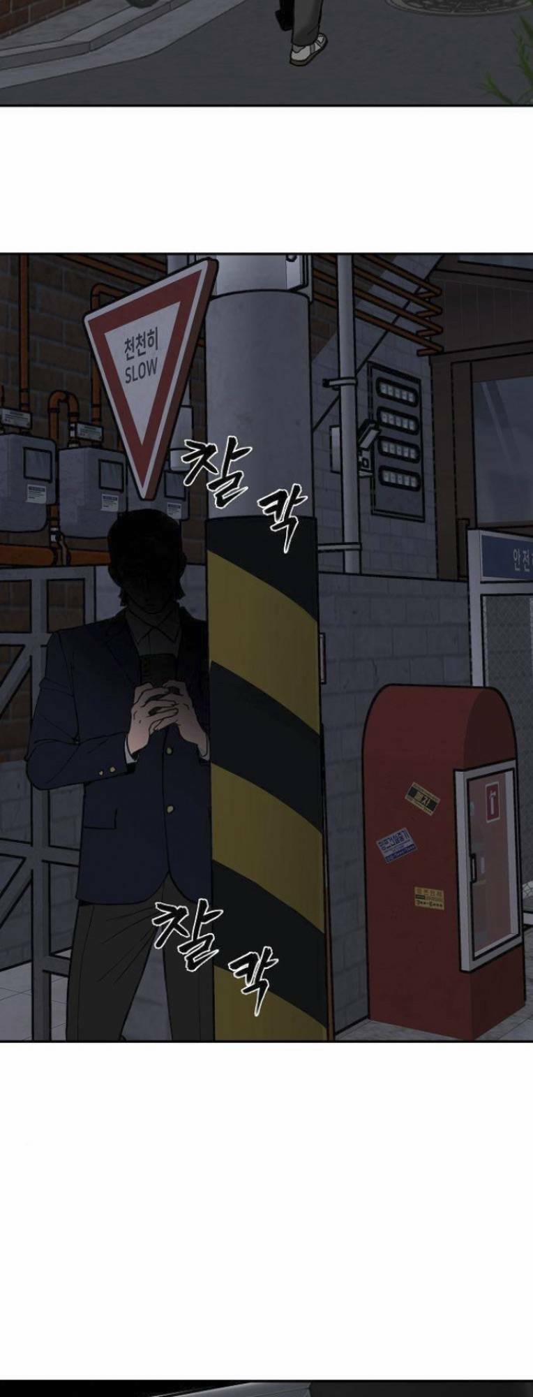 Quản Lí Du Côn 56.1 trang 105