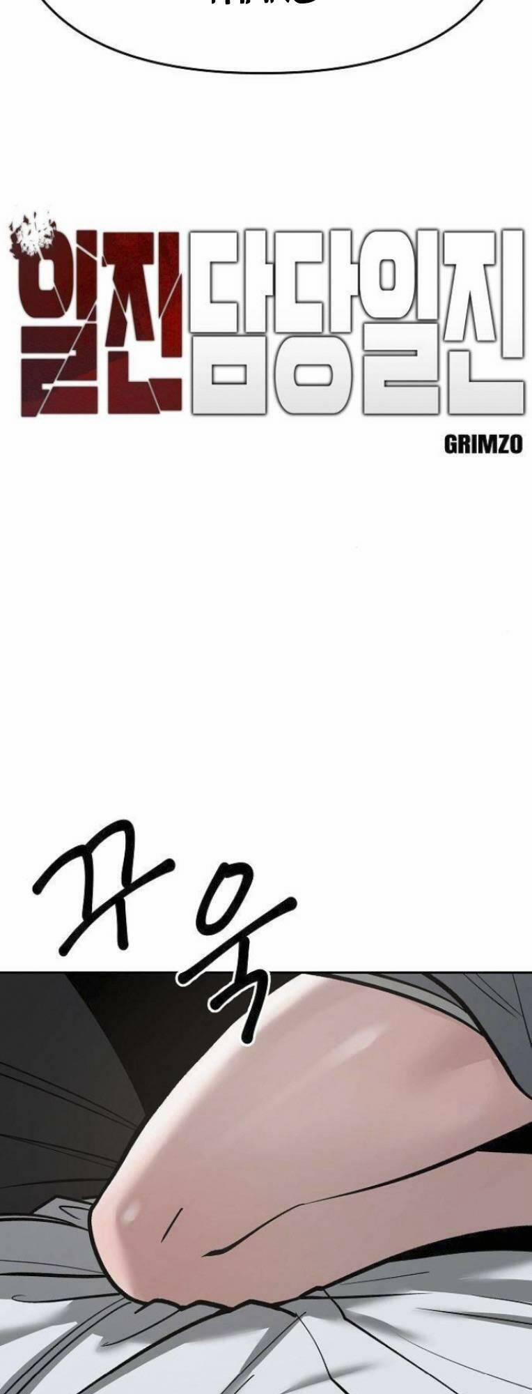 Quản Lí Du Côn 56.1 trang 7