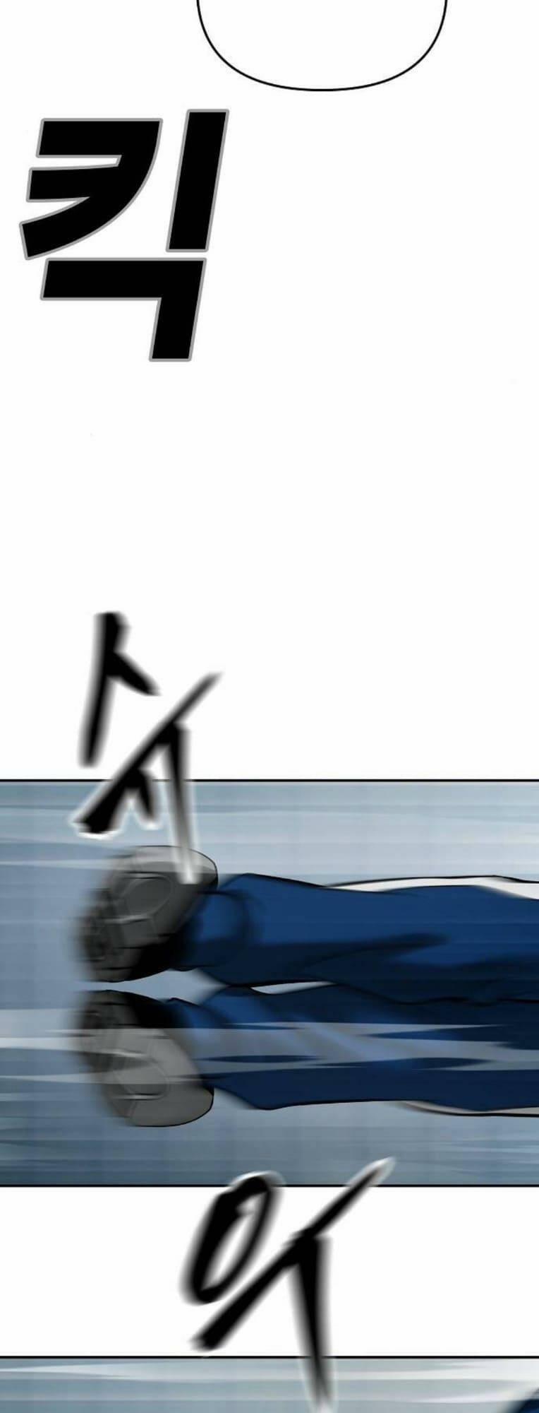 Quản Lí Du Côn 59.1 trang 81