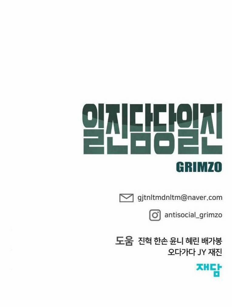 Quản Lí Du Côn 60.1 trang 107