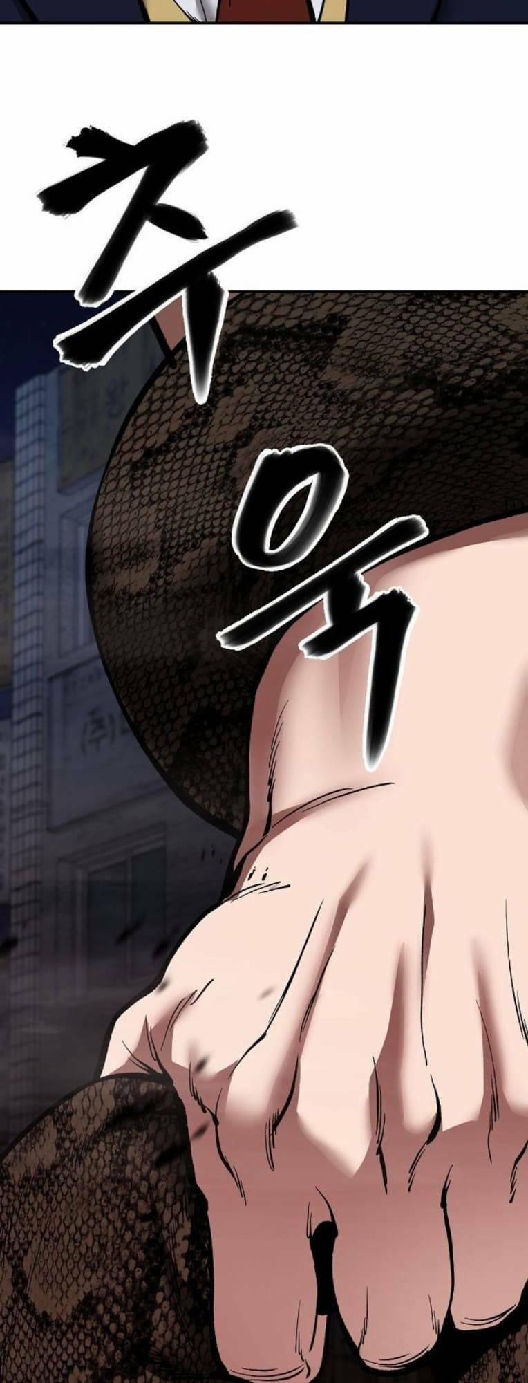 Quản Lí Du Côn 62.1 trang 108