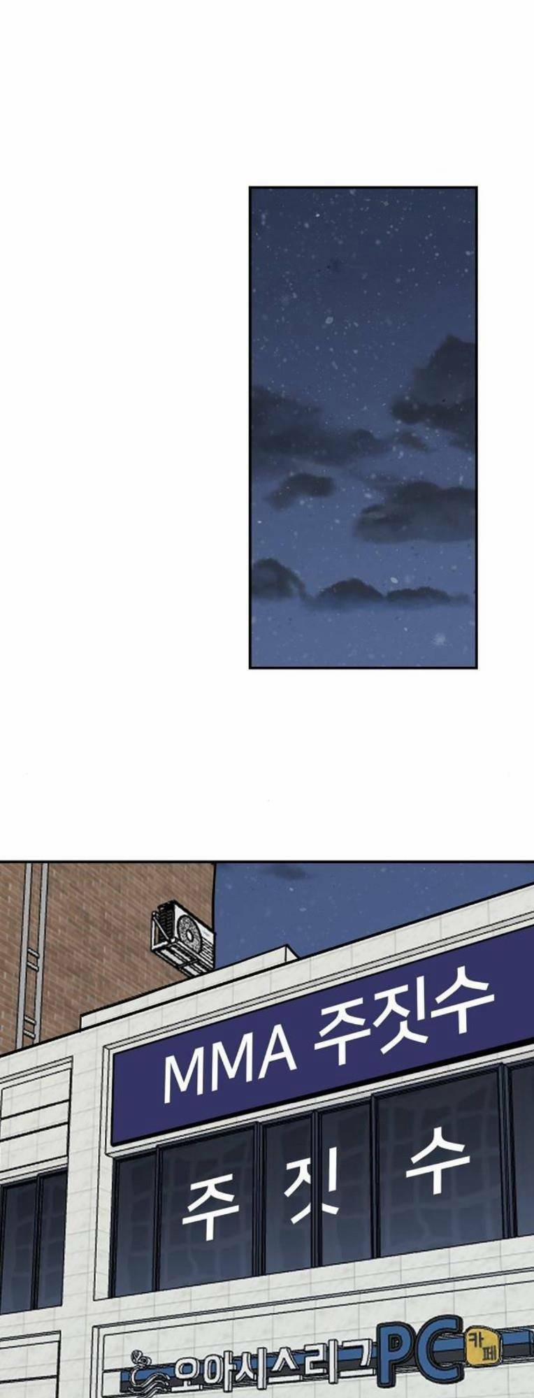 Quản Lí Du Côn 63 trang 29