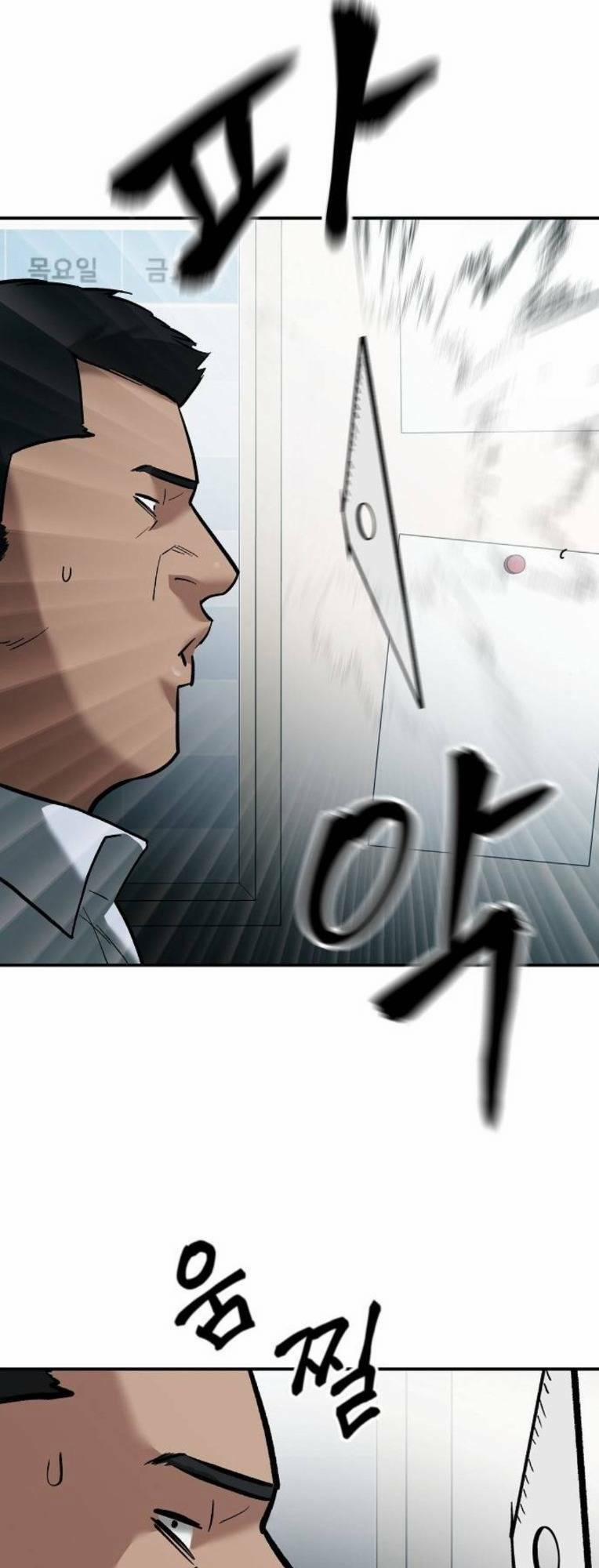 Quản Lí Du Côn 65 trang 12